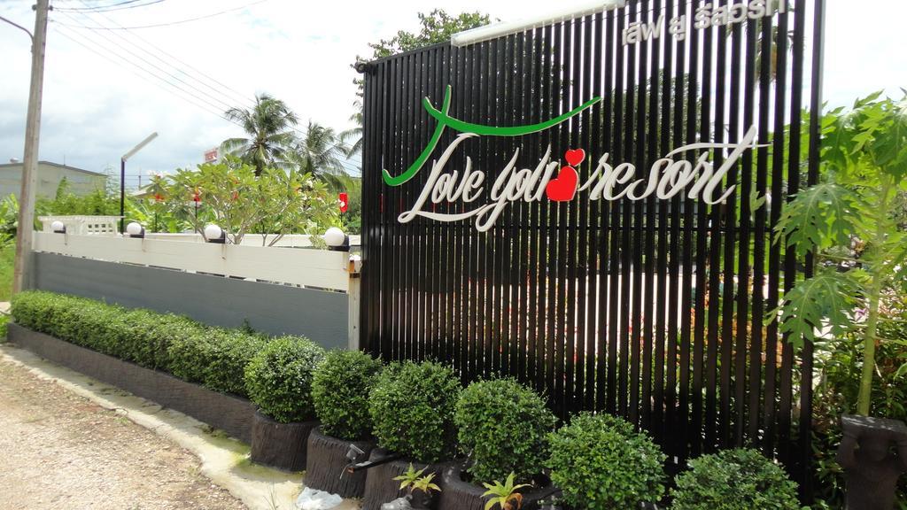 Love You Resort Chumphon Zewnętrze zdjęcie
